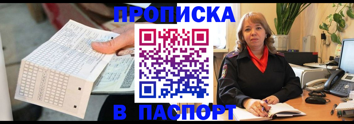 временная регистрация госуслуги в Юрьев-Польском