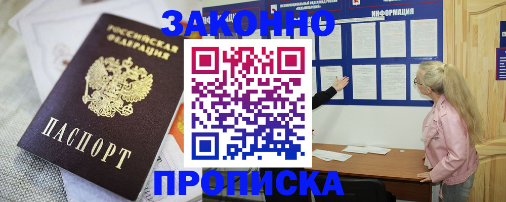 пропишу в квартире в Юрьев-Польском
