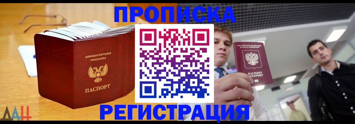 где прописаться в Юрьев-Польском