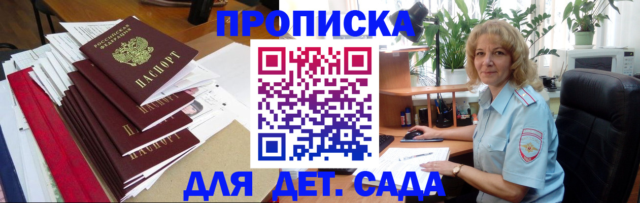 временная регистрация законно в Юрьев-Польском